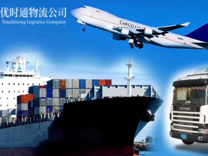 承留镇到葡萄牙空运锂电池注意事项